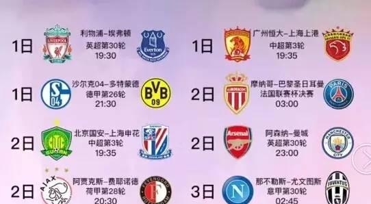 关活动